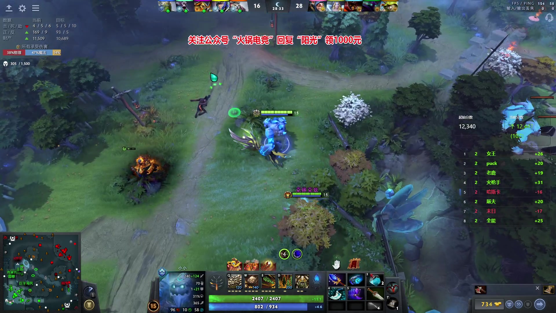 【2024-02-25 00点场】阳光男孩Aq：天梯杀小猪！！！7718843