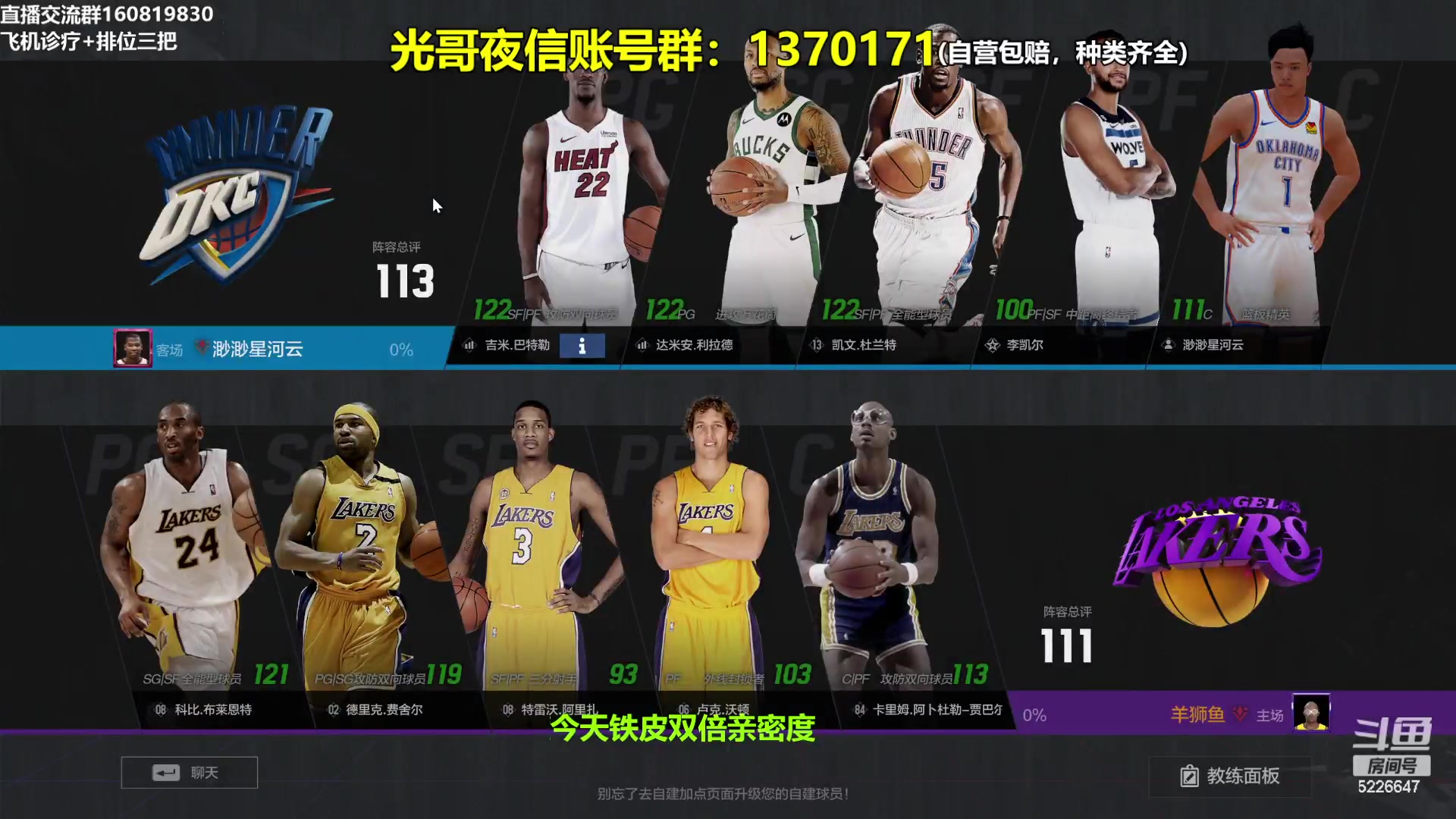 【2024-02-25 20点场】XY丶死鱼：死鱼ysy：下周数据更新啦！