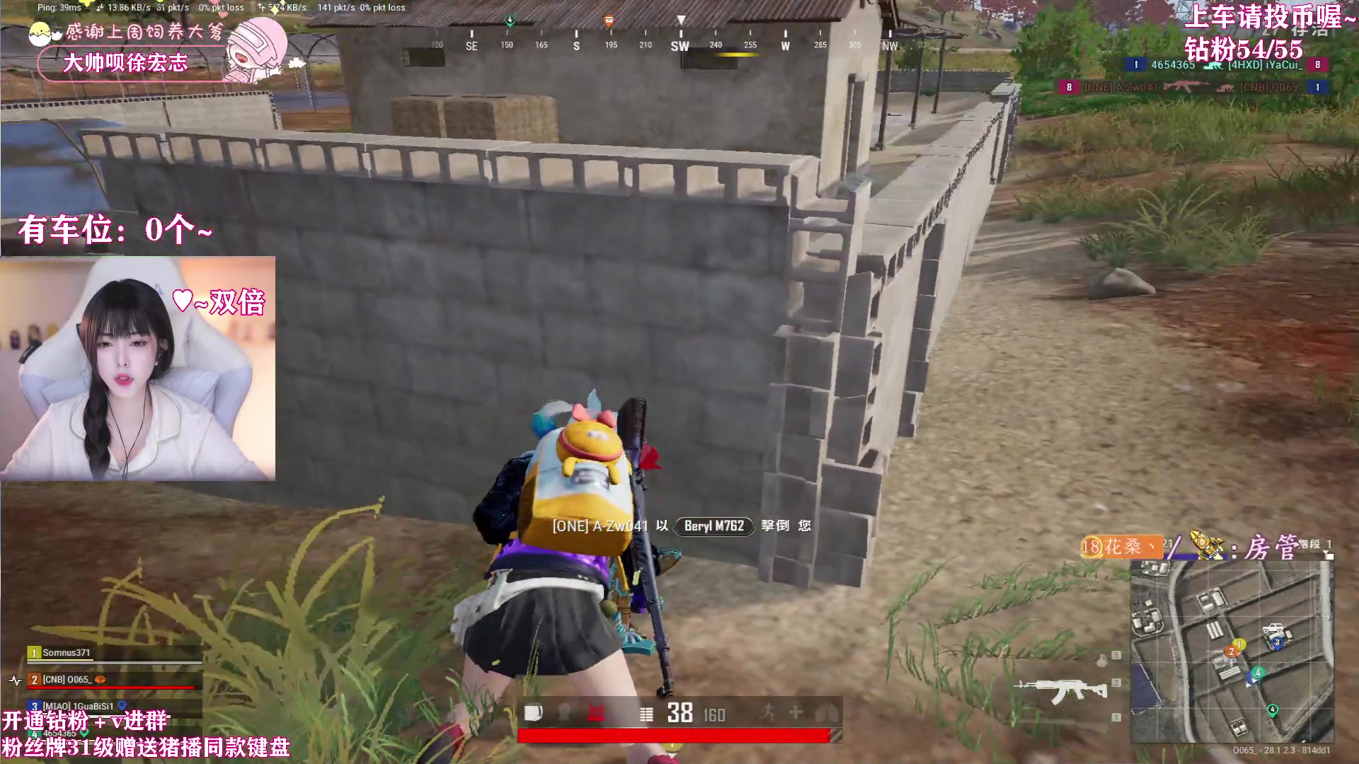 【2024-02-24 22点场】花桑丶065：【花桑】元宵快乐 包北~