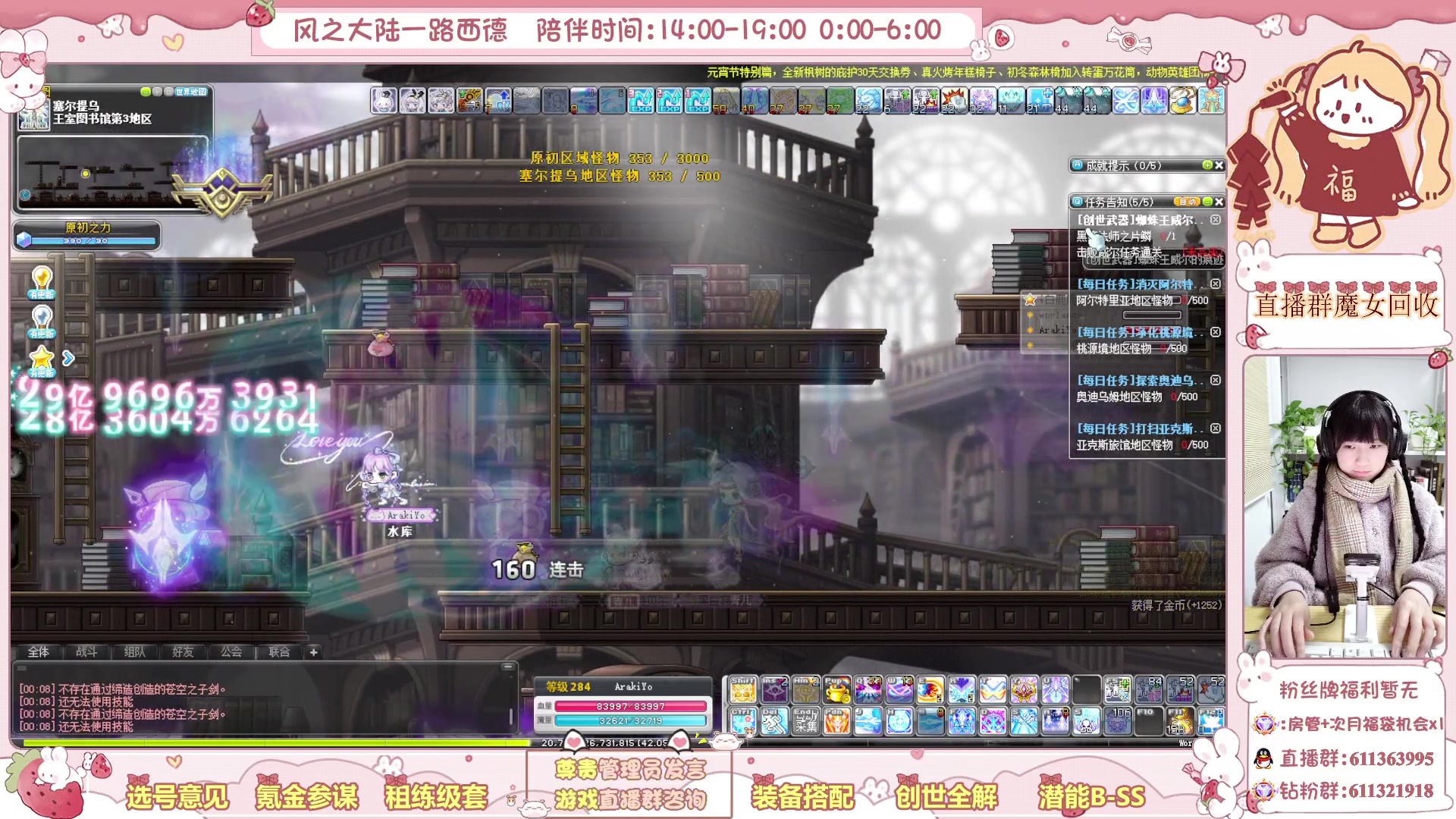 【2024-2-23 23点场】顾青ArakiYoko:求求了让我静静２８５哈