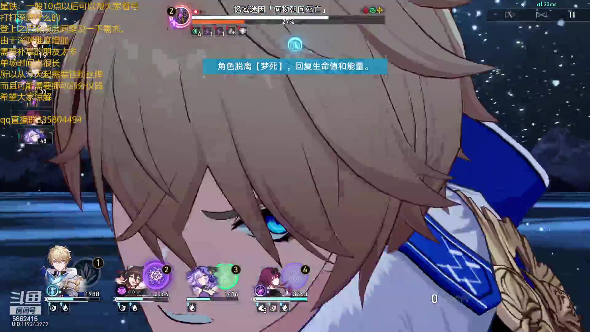 【2024-02-25 00点场】毕游侠：元宵快乐，大家要注意防寒保暖哟