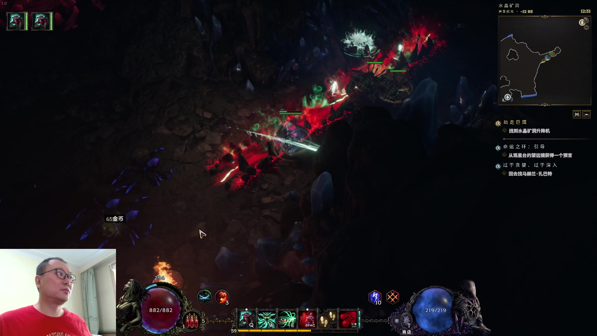 【2024-02-25 11点场】英雄吕布：最后纪元 术士 走起