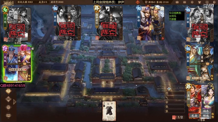 2024-02-24 全胜录像1