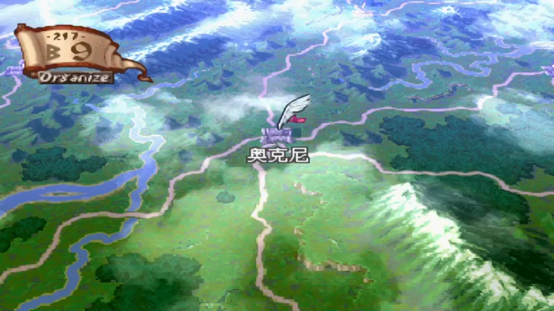 PS幻想大陆战记加强版（剧本1王子）15