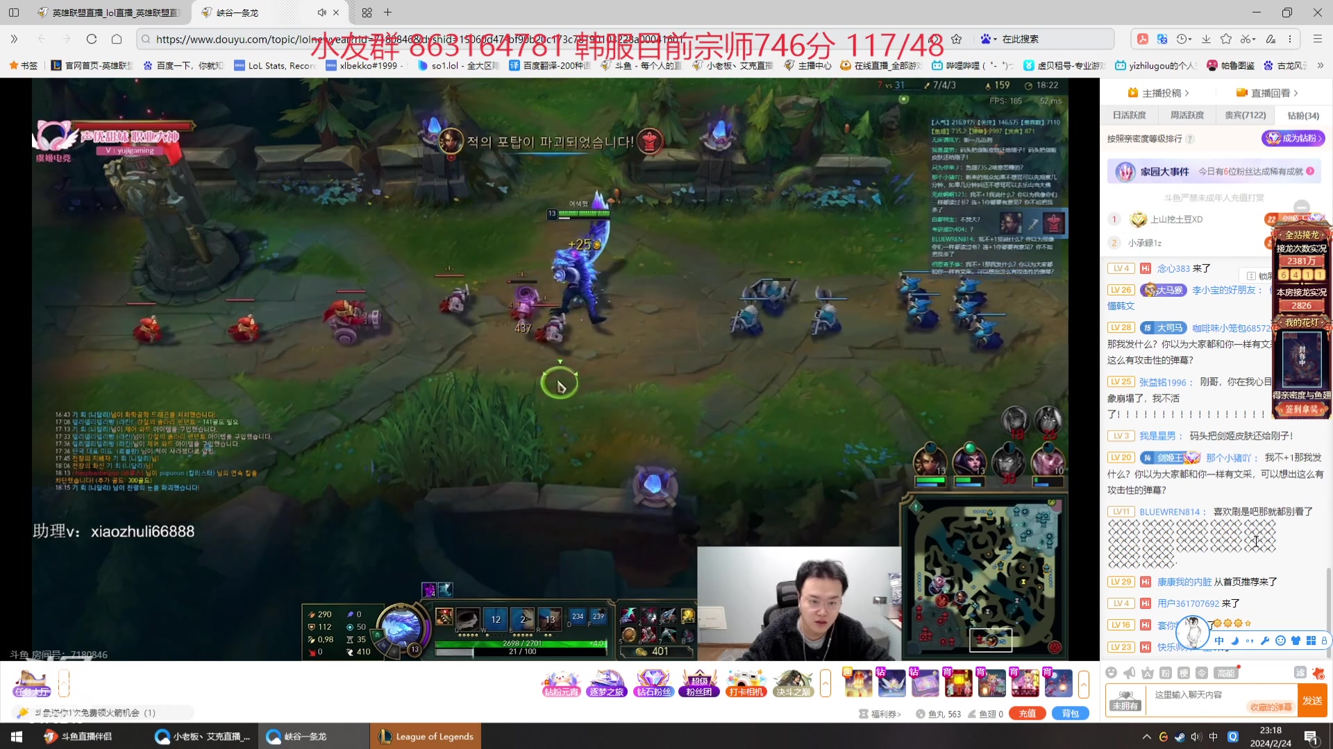 【2024-02-24 22点场】小老板丶艾克：71胜率韩服已王者，回来打维护