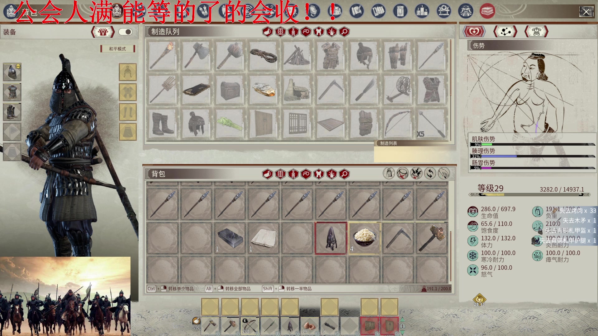 【2024-02-23 14点场】丶子魂魄兮为鬼雄：雄:兄弟们和我冲！！