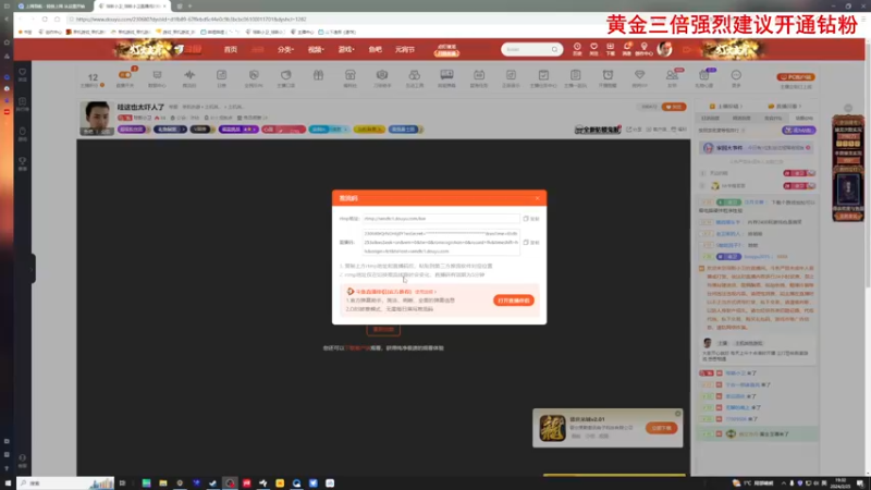 【2024-02-25 19点场】琼斯小卫：《杯杯倒满》新游首播-