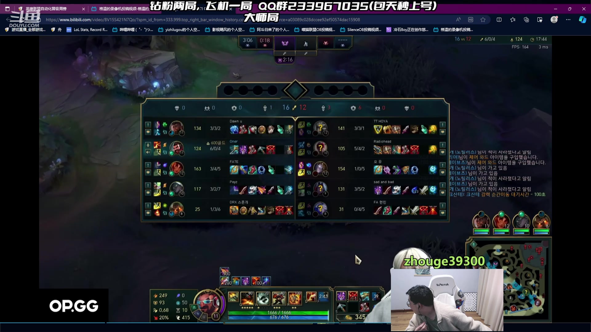 【2024-2-25 12点场】舟老师丶:舟：全能野王，大师局教学