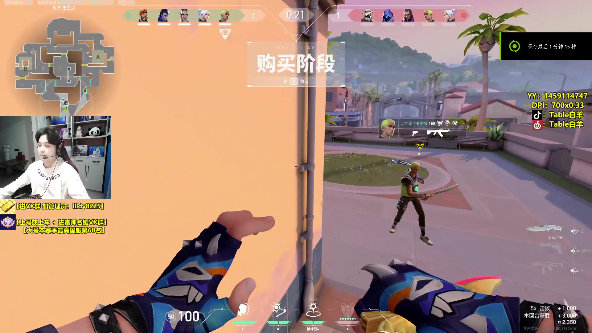 【2024-02-25 03点场】Table白羊：【国一夜露】19点见！荧光棒续一续哦~