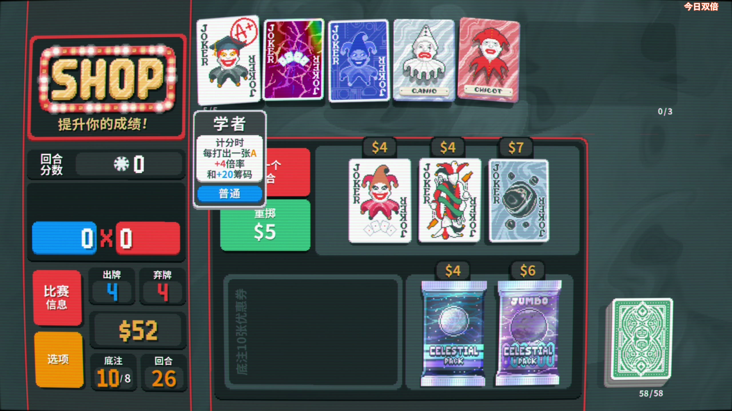 【2024-02-25 12点场】尐表哥：老表：玩着呢！