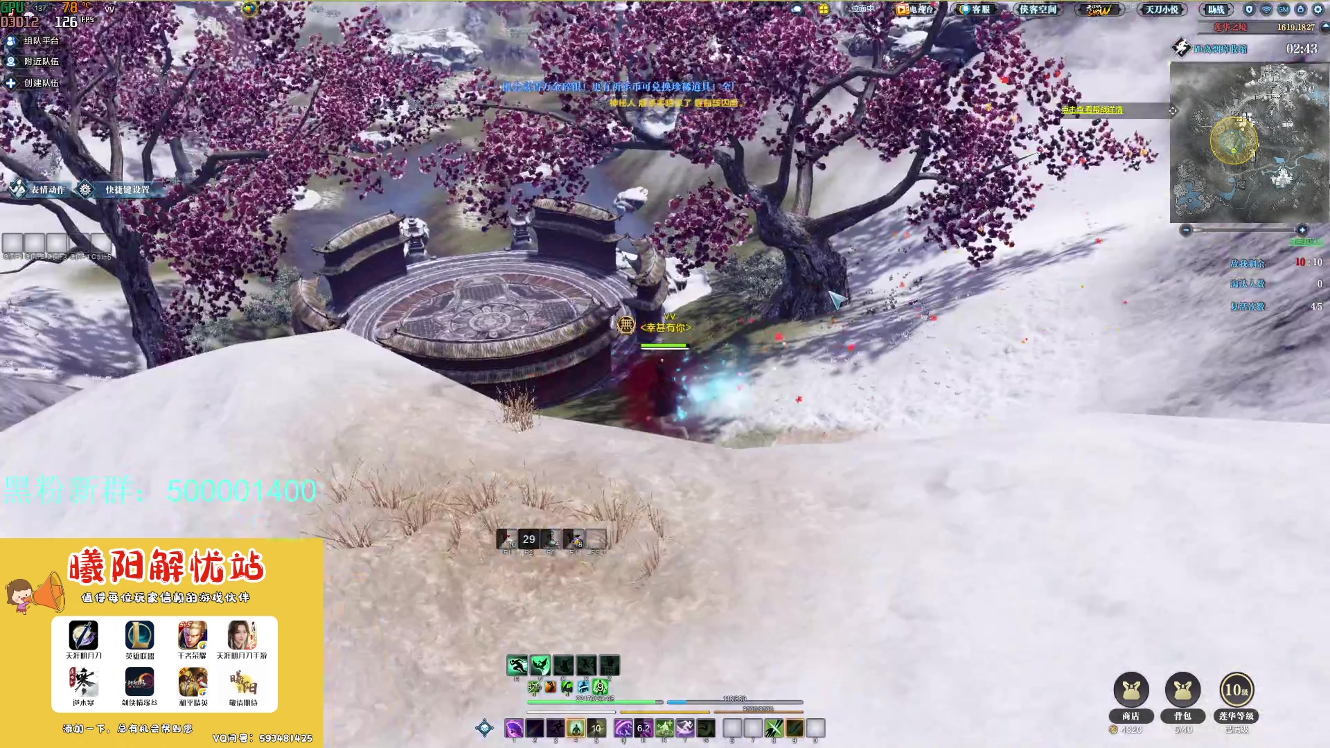 【2024-02-23 15点场】燕徊硯：阿瑟：元宵快乐！