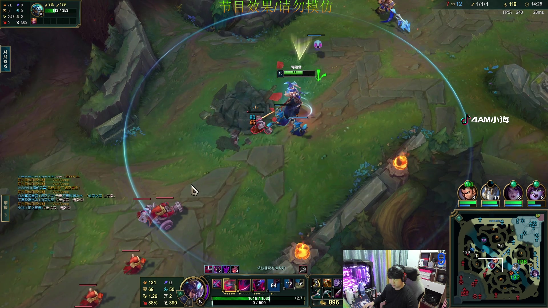 【2024-02-25 01点场】4AM小海xx丶：双倍，认真，谨慎，勇敢！