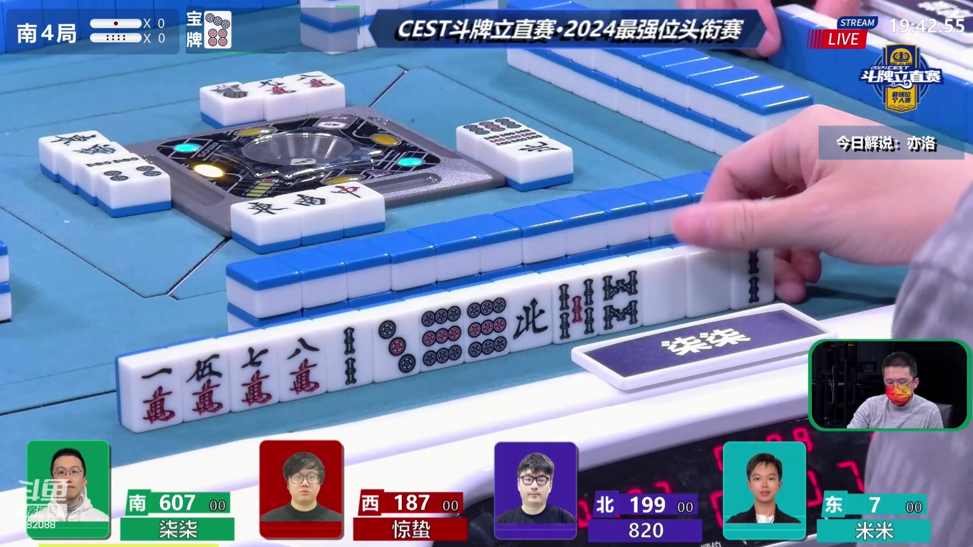 【2024-02-25 19点场】820邹倚天：周末愉快，下午友人，晚上CEST头衔战！