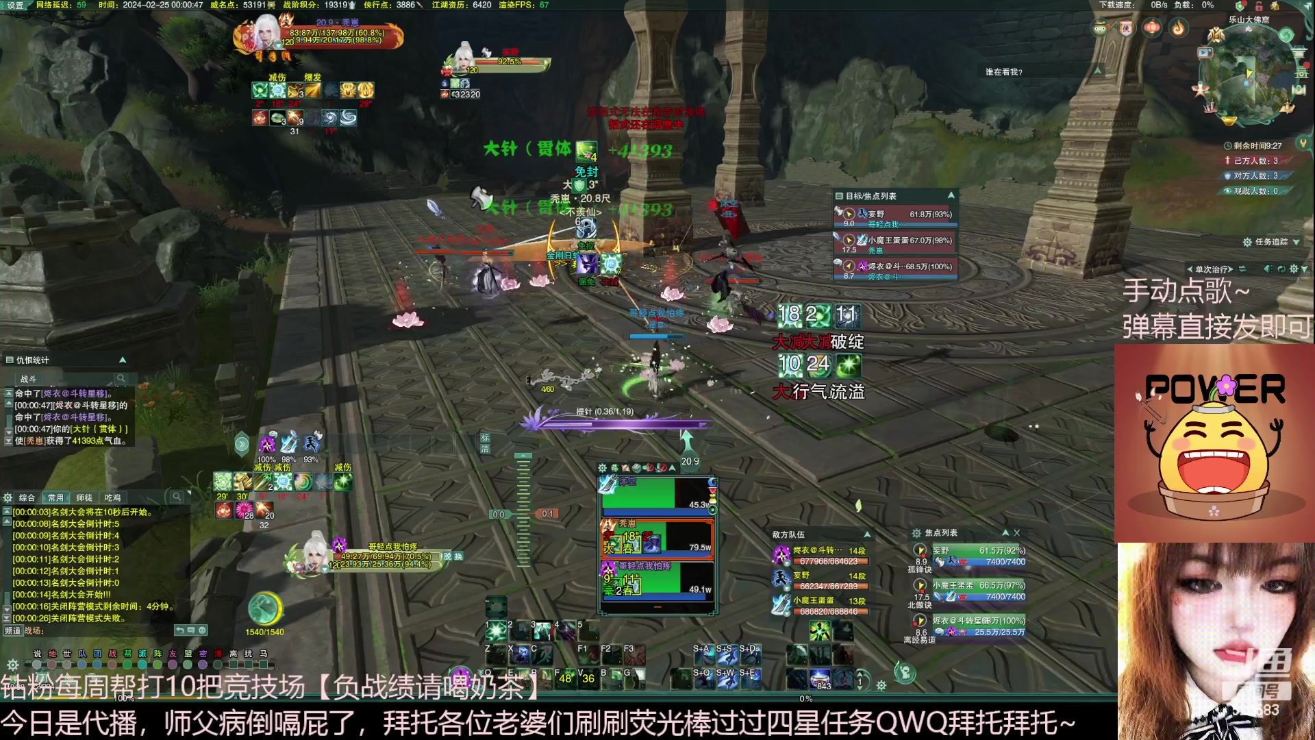 【2024-02-24 23点场】忆旧年丶：【元宵团圆】药霸花冲鸭！