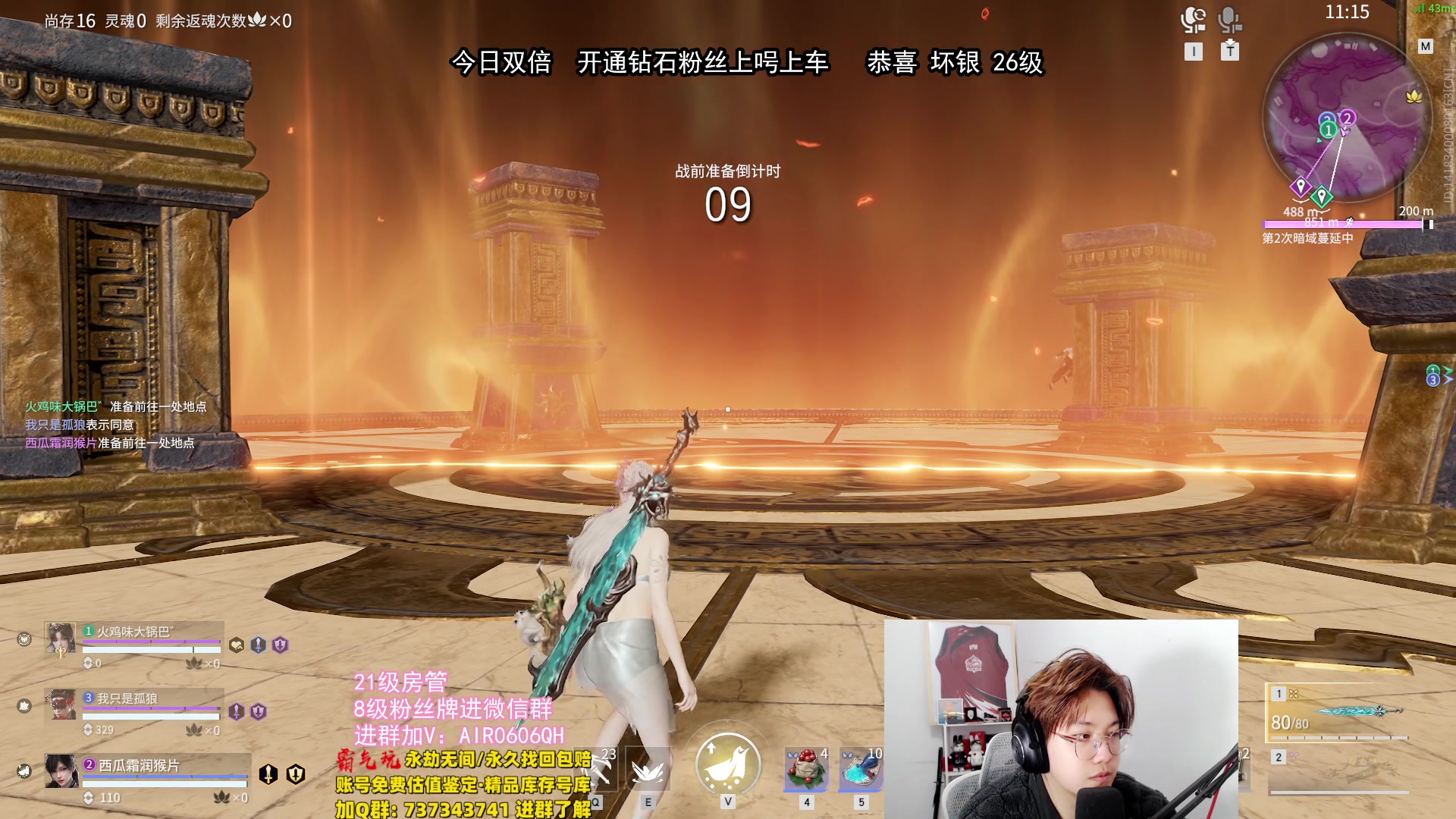 【2024-02-25 20点场】在下黄复来：【黄复来】钻粉上号上车上大分！