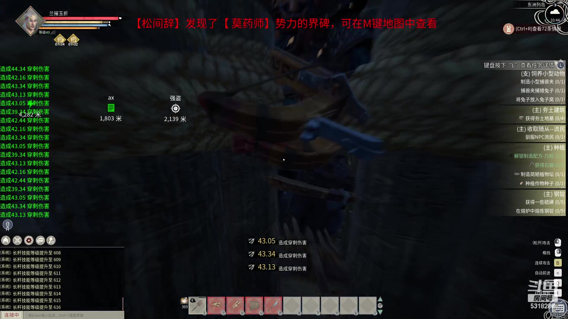 【2024-02-25 10点场】菜到极致小兰摧：元宵节快乐~ 5318286