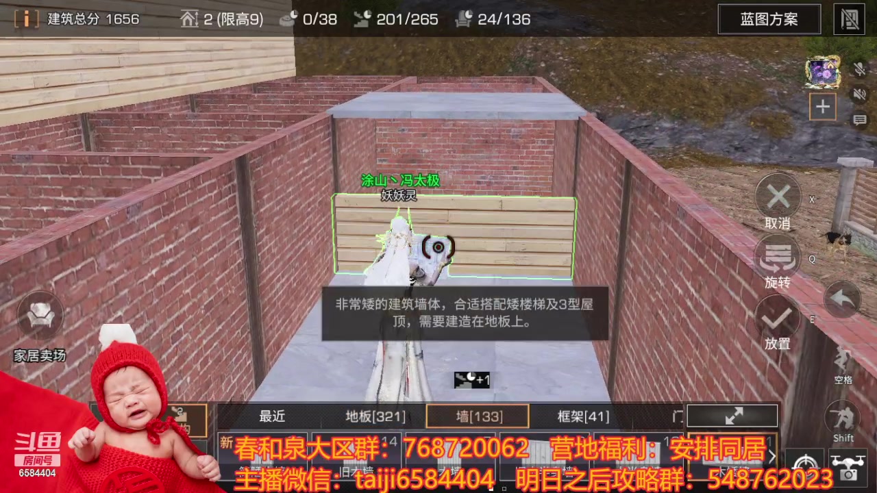 【2024-02-25 21点场】中华田园冯太极：《春和泉-涂山散仙》营地收人