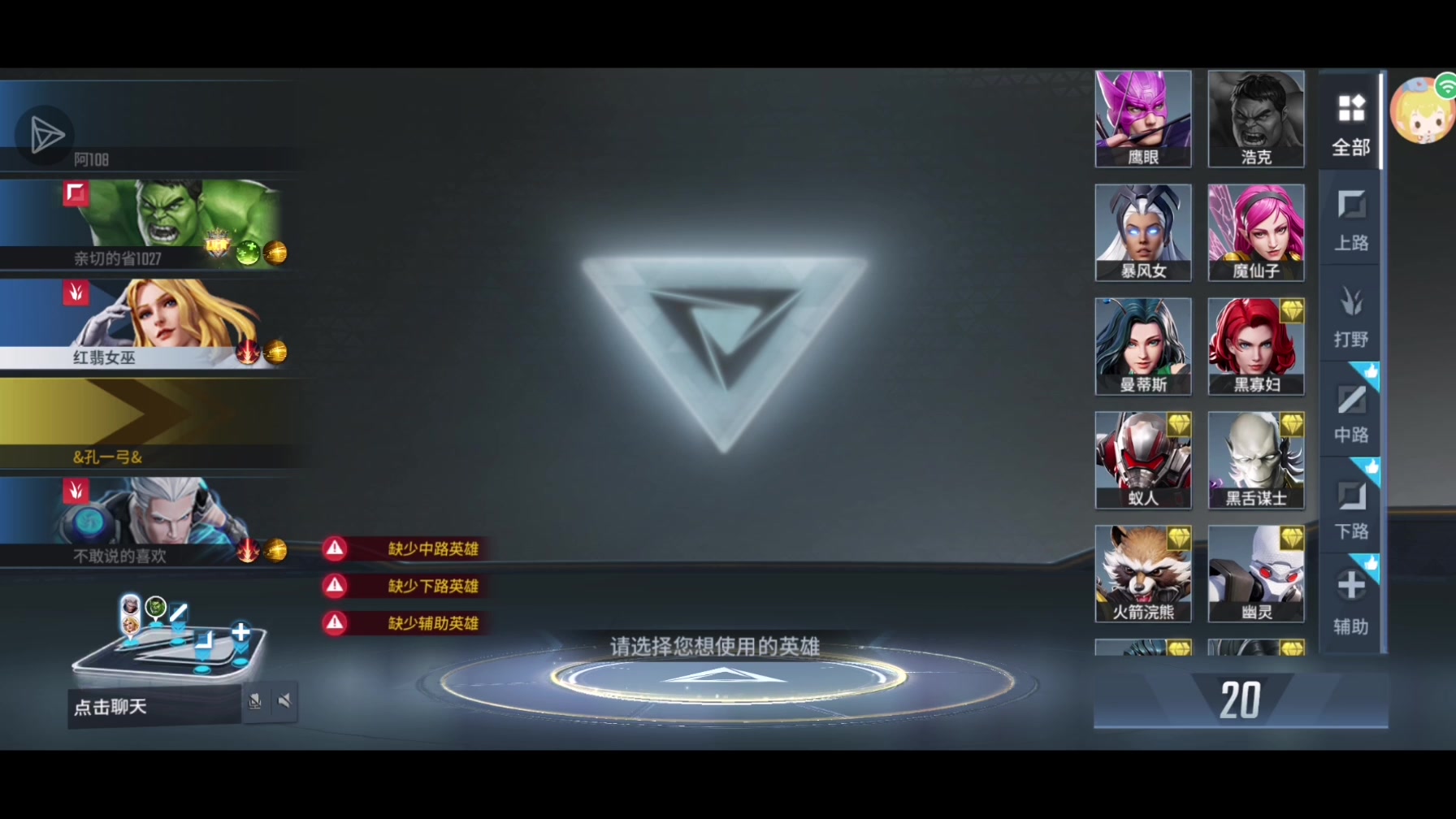 【2024-2-25 21点场】蕴火:蕴火的直播间