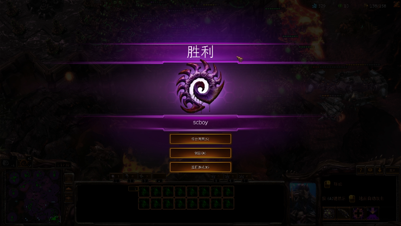 【星际争霸】scboy的精彩时刻 20240225 23点场