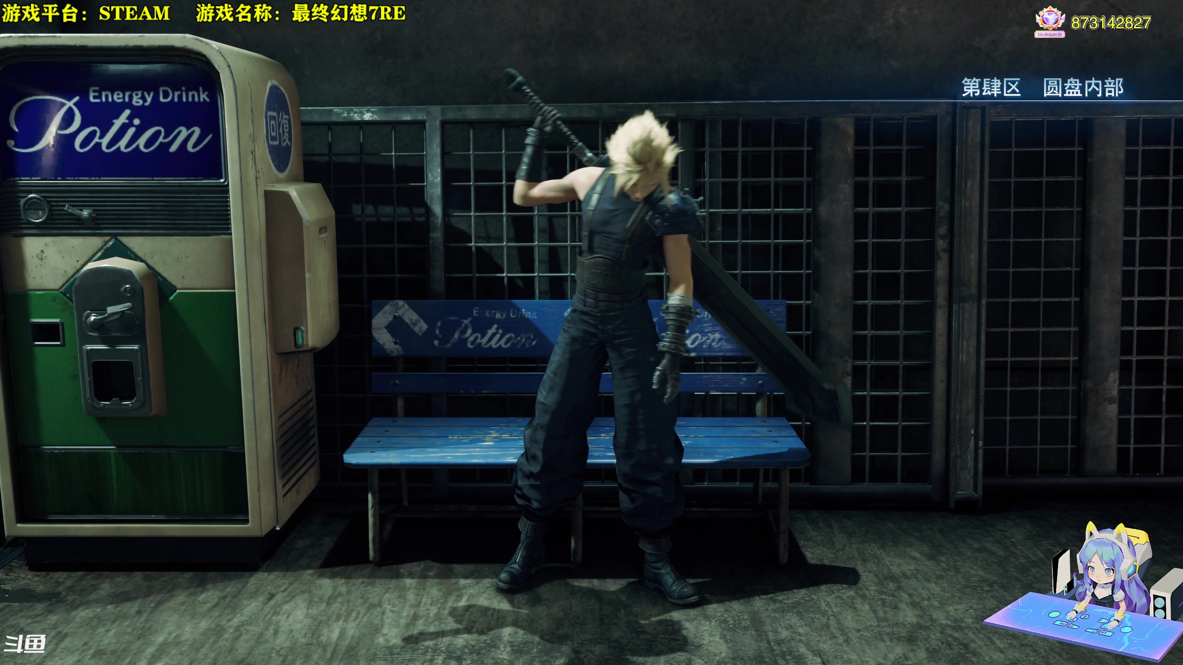 【2024-02-26 12点场】秋山澪Mio丶：预热：最终幻想7RE