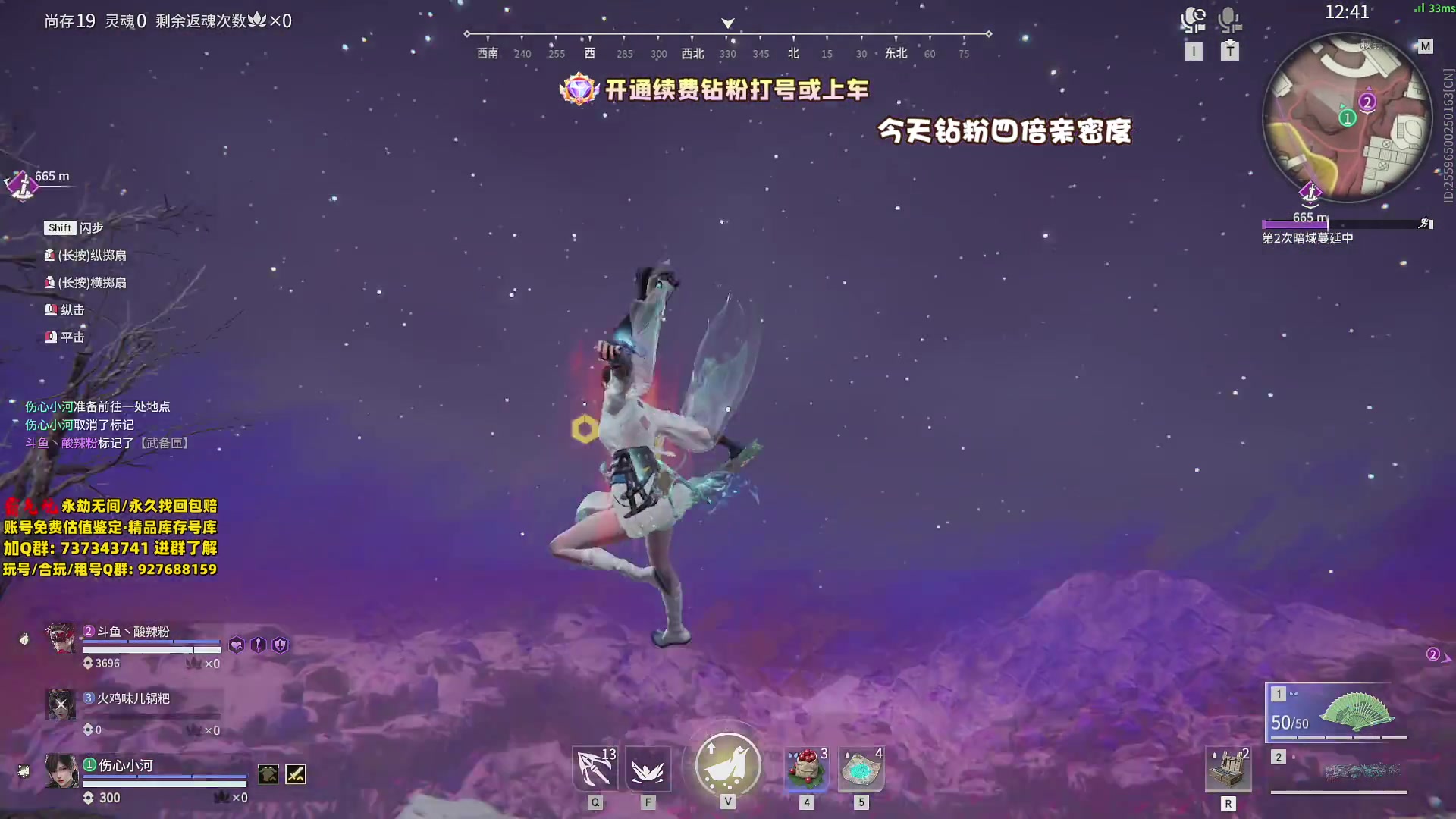 【2024-02-26 00点场】小铭XiaoMing阿：小铭：钻粉上号上车！！