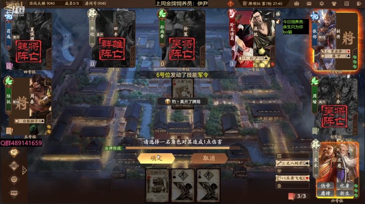 2024-02-25 全胜录像2
