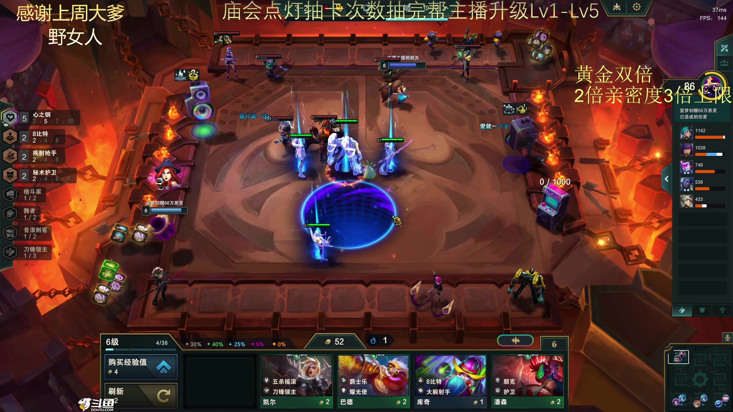 【2024-02-25 00点场】爱吃包谷的新一酱ye：【黄金双倍】取月色二两揉碎星月包成元宵