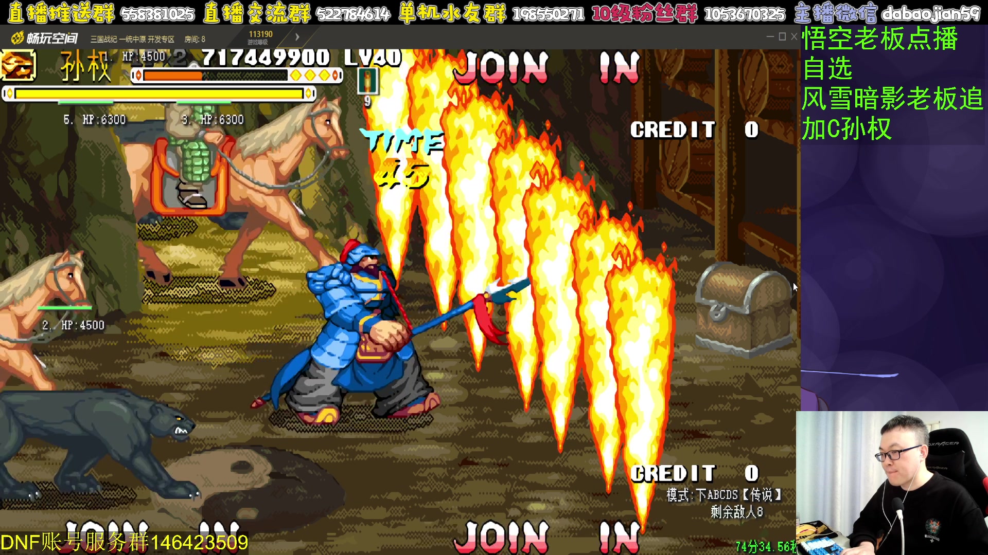 【2024-02-26 05点场】武神59：今天的猪蹄开始了！！！！！！！！！！！！