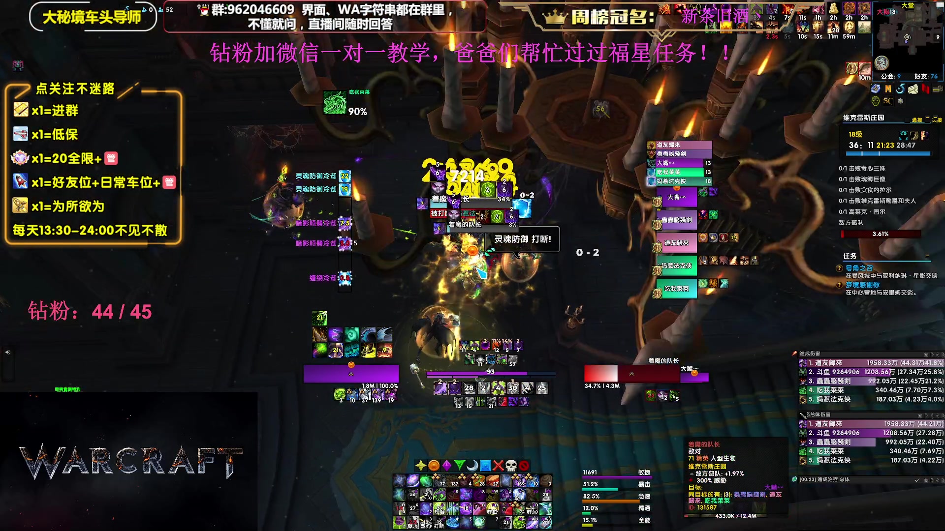 【2024-02-25 13点场】大嘴geigei：大嘴：双倍亲密度，大秘境单刷导师！