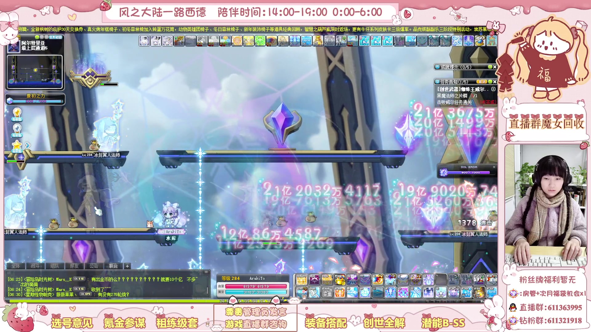 【2024-02-26 06点场】顾青ArakiYoko：求求了让我静静２８５哈