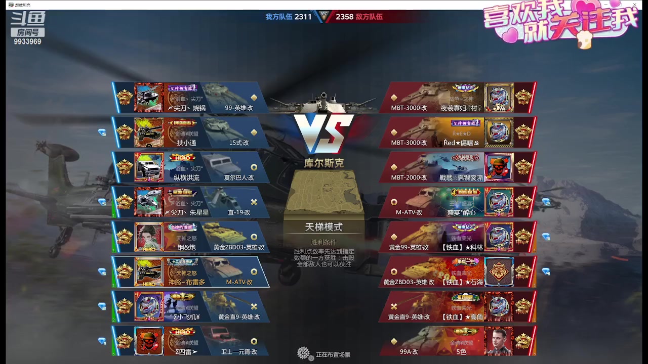 【2024-02-25 23点场】神怒布雷多：神怒布雷多的直播间