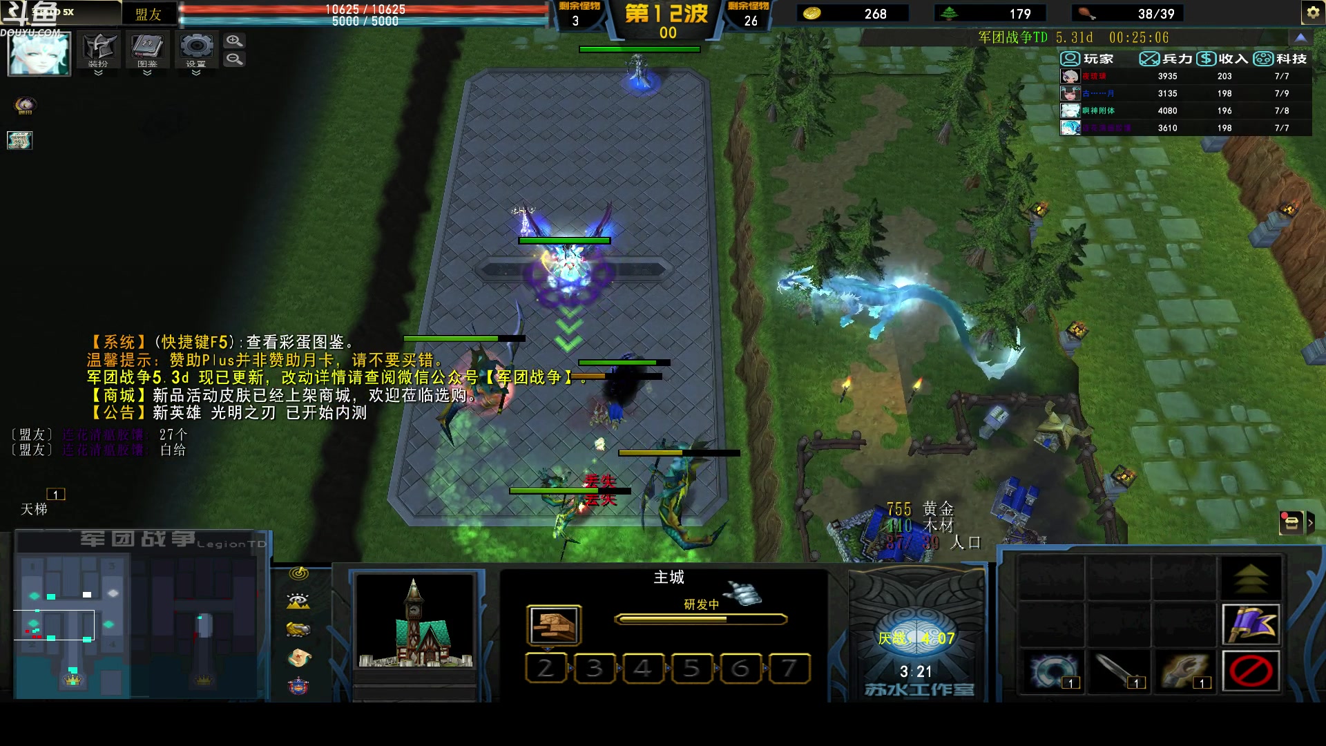 【2024-02-24 01点场】wenshen589：哪有这么容易倒下！