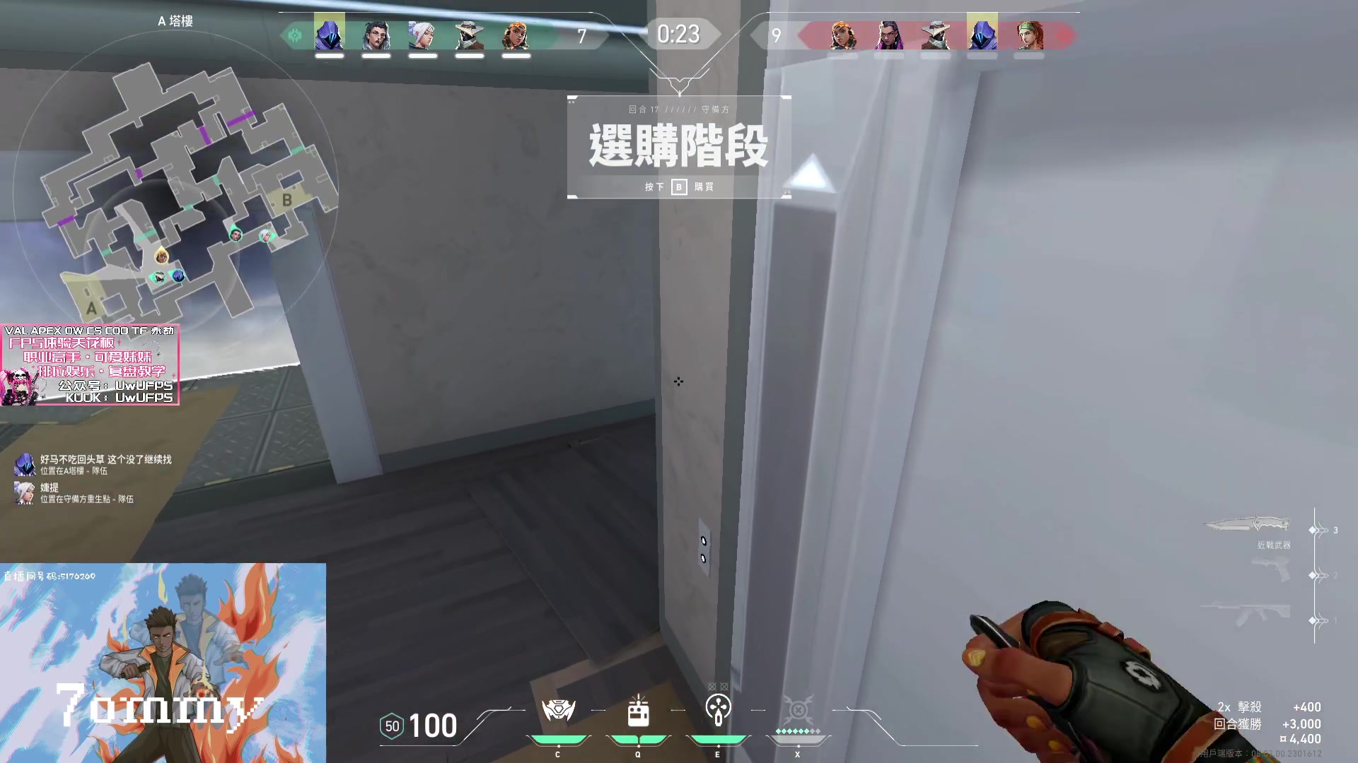 【2024-02-26 14点场】汤米男孩：汤米:冲！