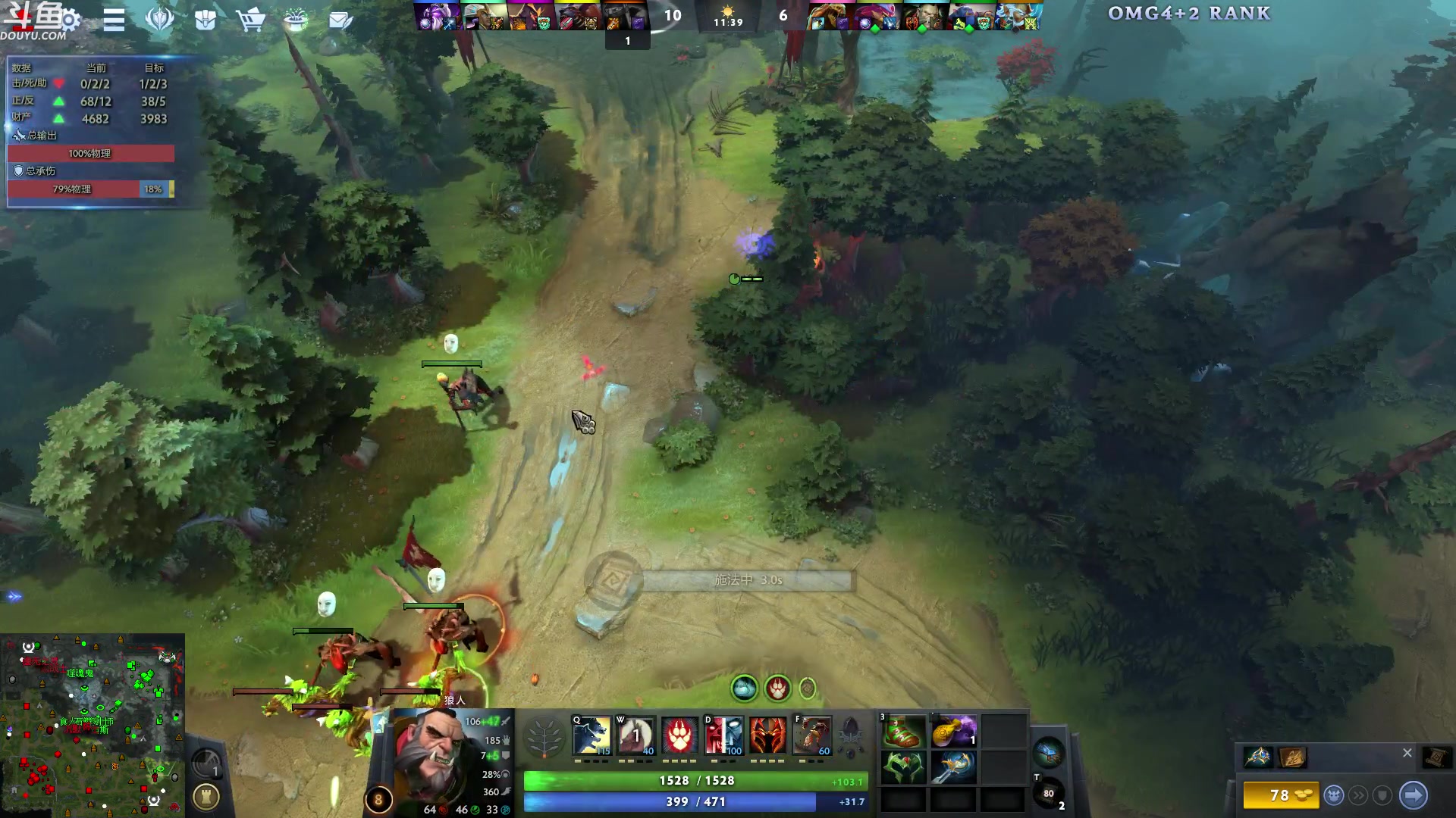 【2024-02-20 00点场】wenshen589：哪有这么容易倒下！