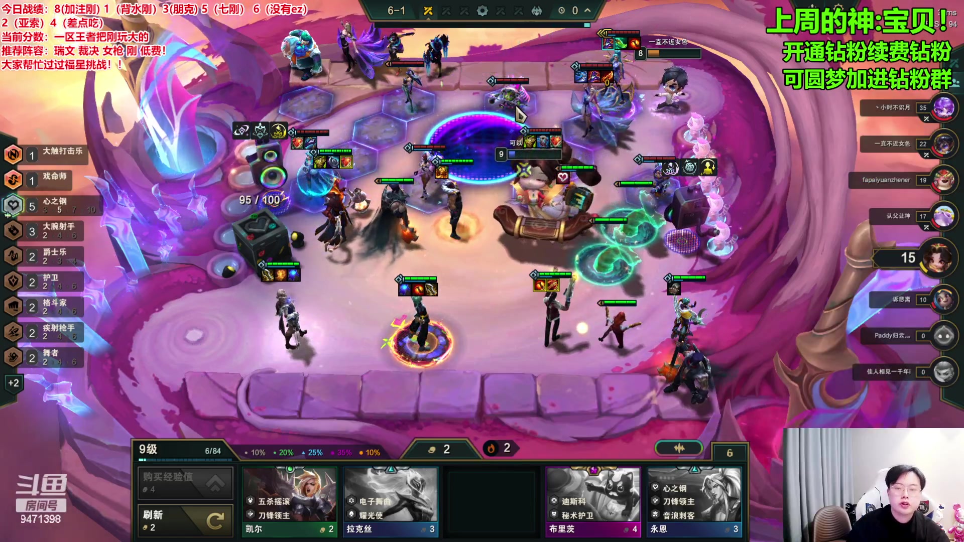 【2024-02-26 17点场】NB丶小飞：王者局教你怎么玩心之刚！！