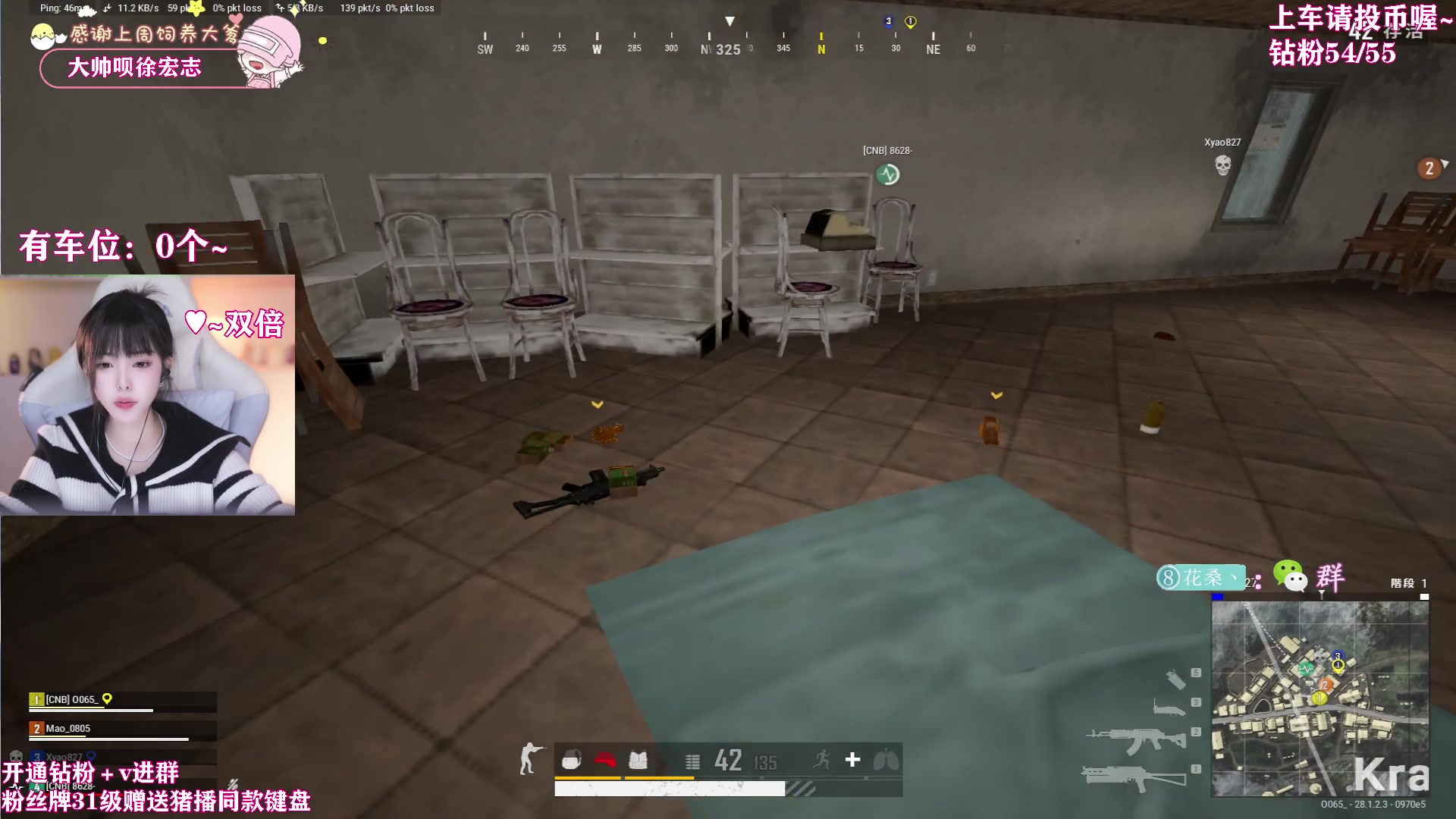 【2024-02-25 22点场】花桑丶065：【花桑】你好包北~