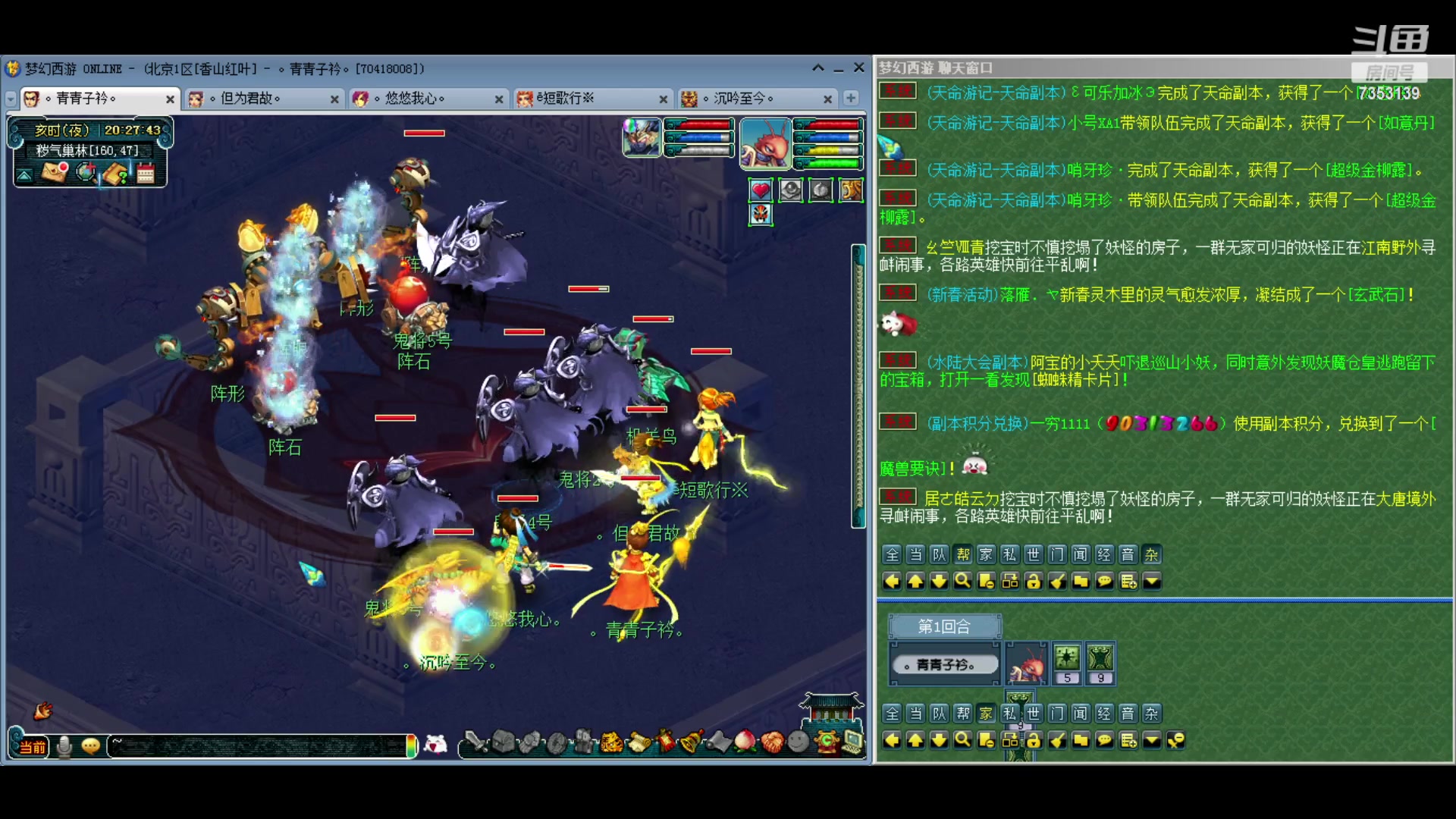 【2024-02-26 19点场】o山星o：北一香山红叶，飞升129