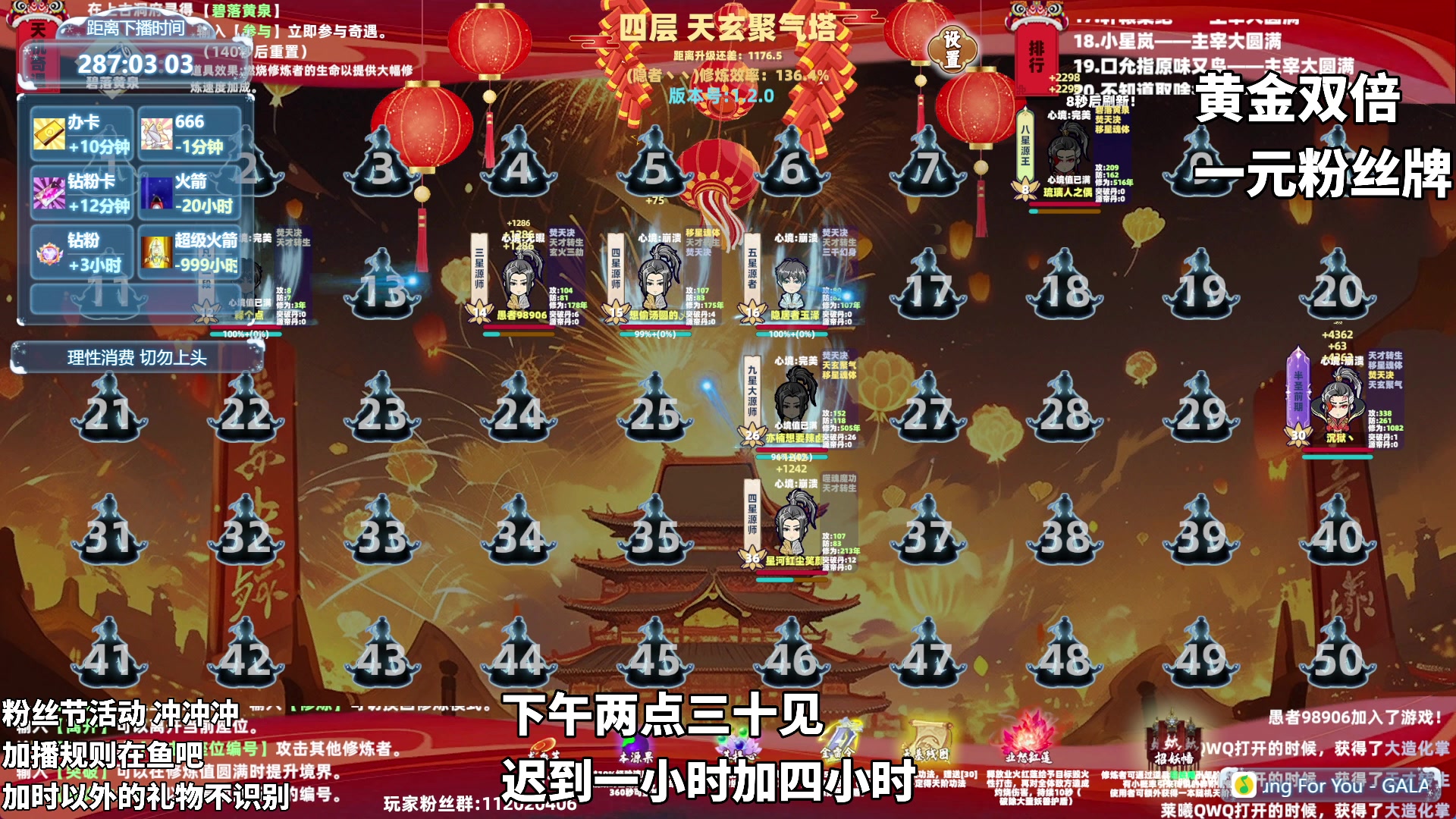 【2024-02-26 06点场】隐者丶丶：【小蜜蜂】加时风暴第四季