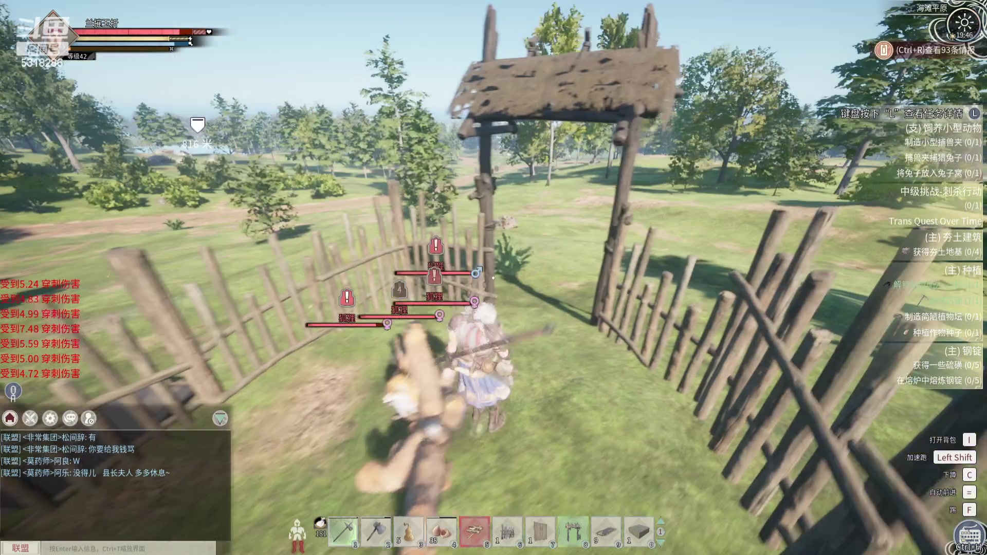 【2024-02-26 19点场】菜到极致小兰摧：睡饱了再来 几点不确定