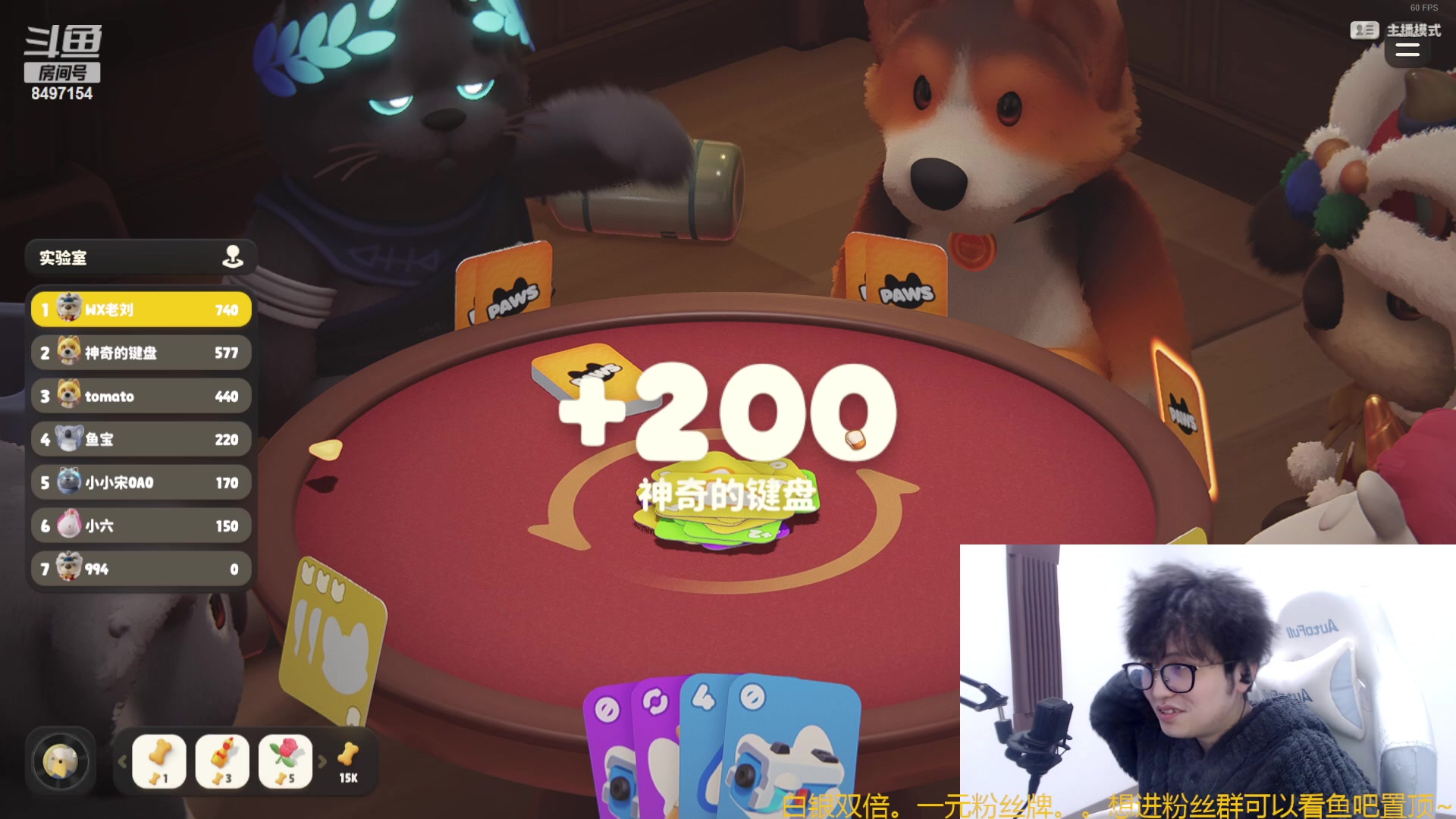 【2024-02-26 01点场】WE丶994：白银双倍。。。一元粉丝牌~~~~