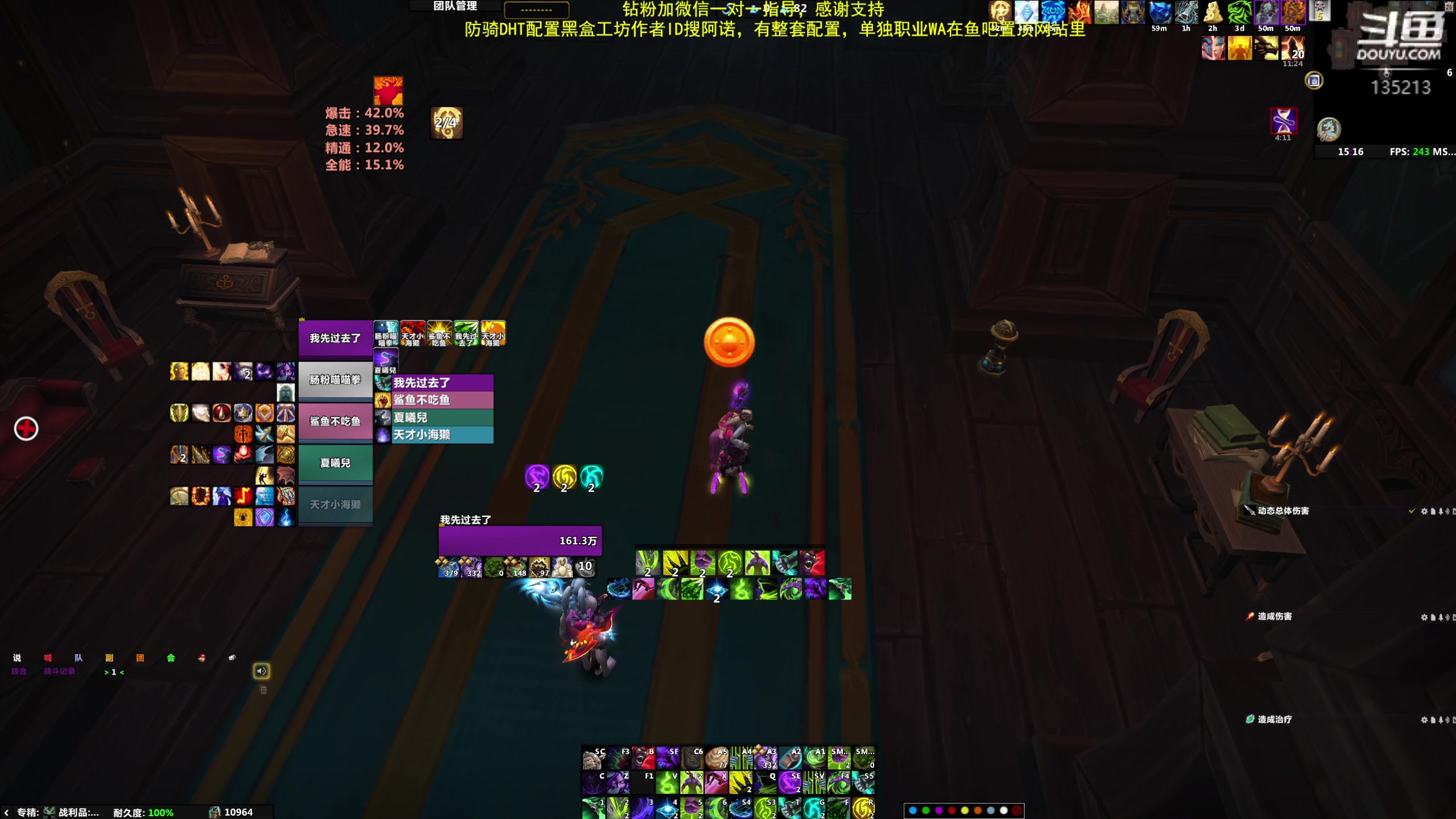 【2024-02-26 14点场】神奇的阿诺：阿诺亚服大秘境