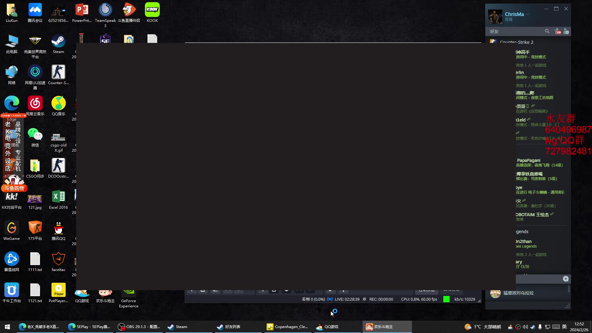 【2024-02-26 12点场】loveyou_qq：12点看LVG RMR亚洲