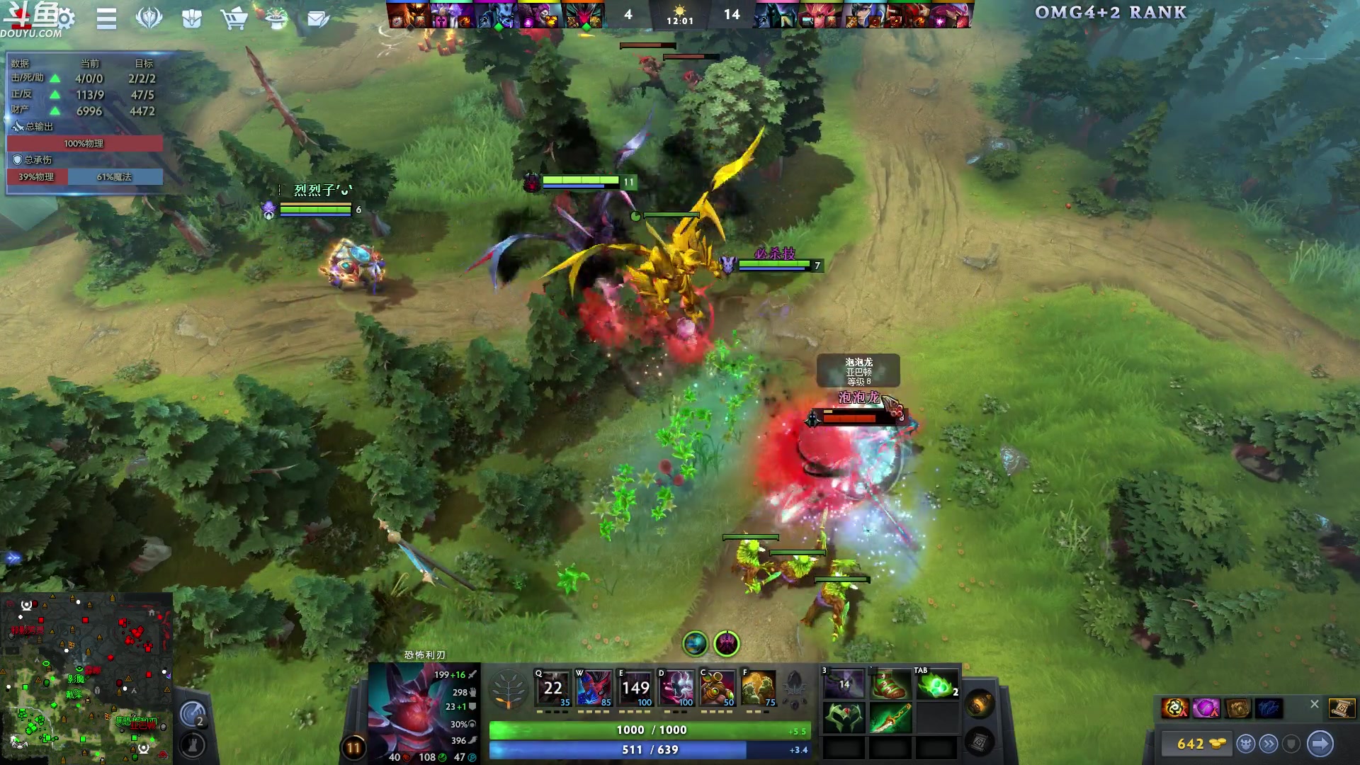 【2024-02-26 08点场】wenshen589：哪有这么容易倒下！