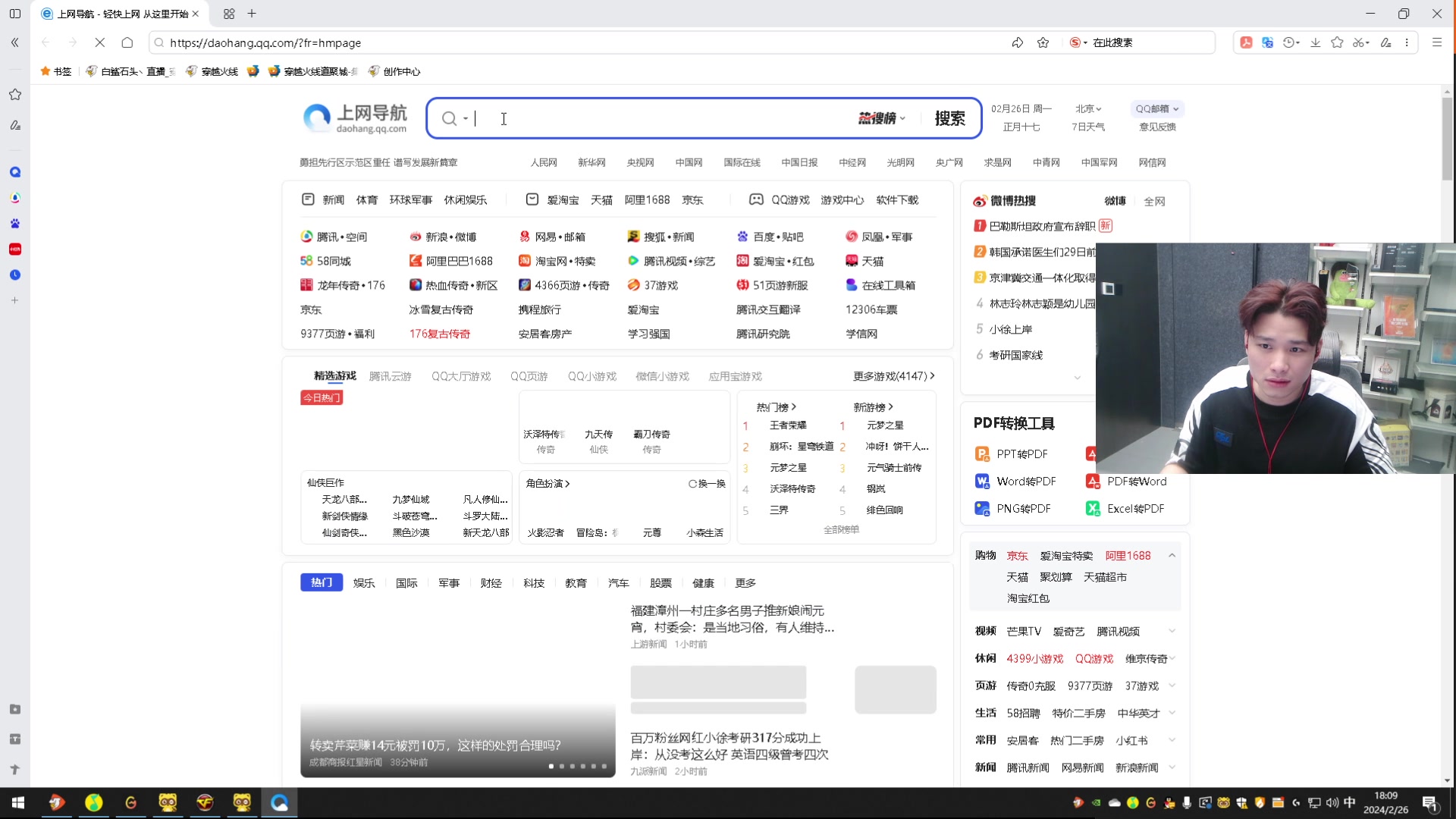 【2024-02-26 17点场】KZ石头丶：今天双倍亲密度~KZ加油！