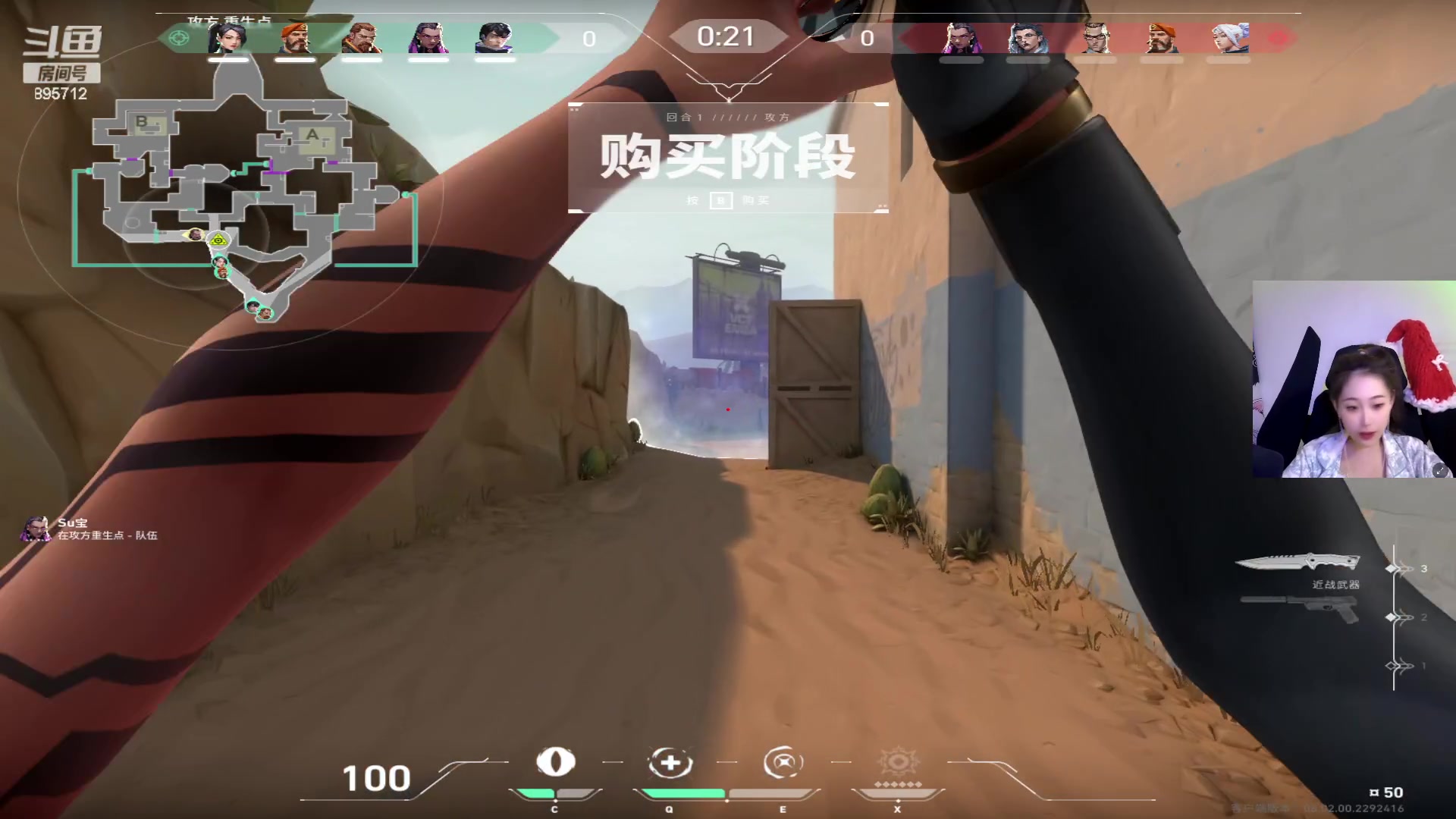 【2024-02-25 18点场】一只蘇l：钻石元宵节!!！