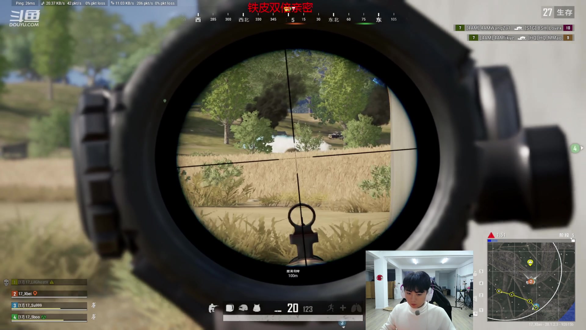 【2024-02-26 20点场】17Xbei丷：今天脑袋痒痒!