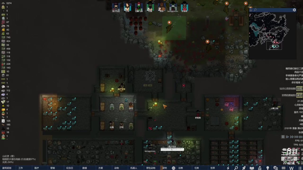 【2024-02-25 20点场】谎言言0V0：言：细节决定成败