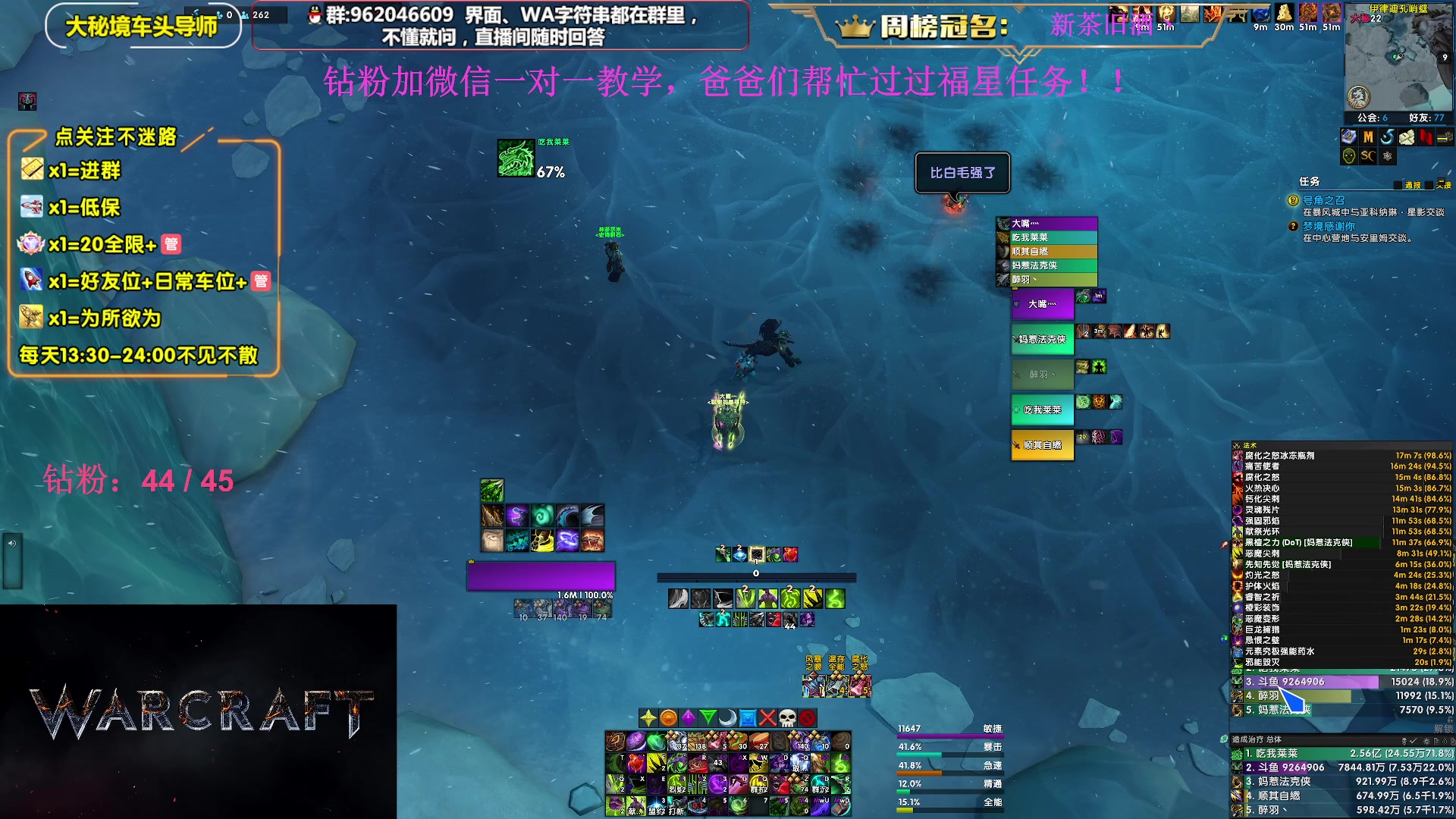 【2024-02-25 00点场】大嘴geigei：大嘴：双倍亲密度，大秘境单刷导师！