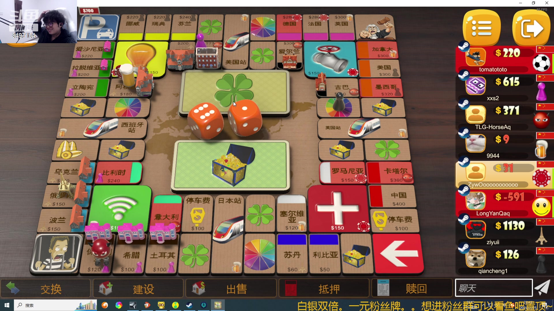 【2024-02-25 23点场】WE丶994：白银双倍。。。一元粉丝牌~~~~