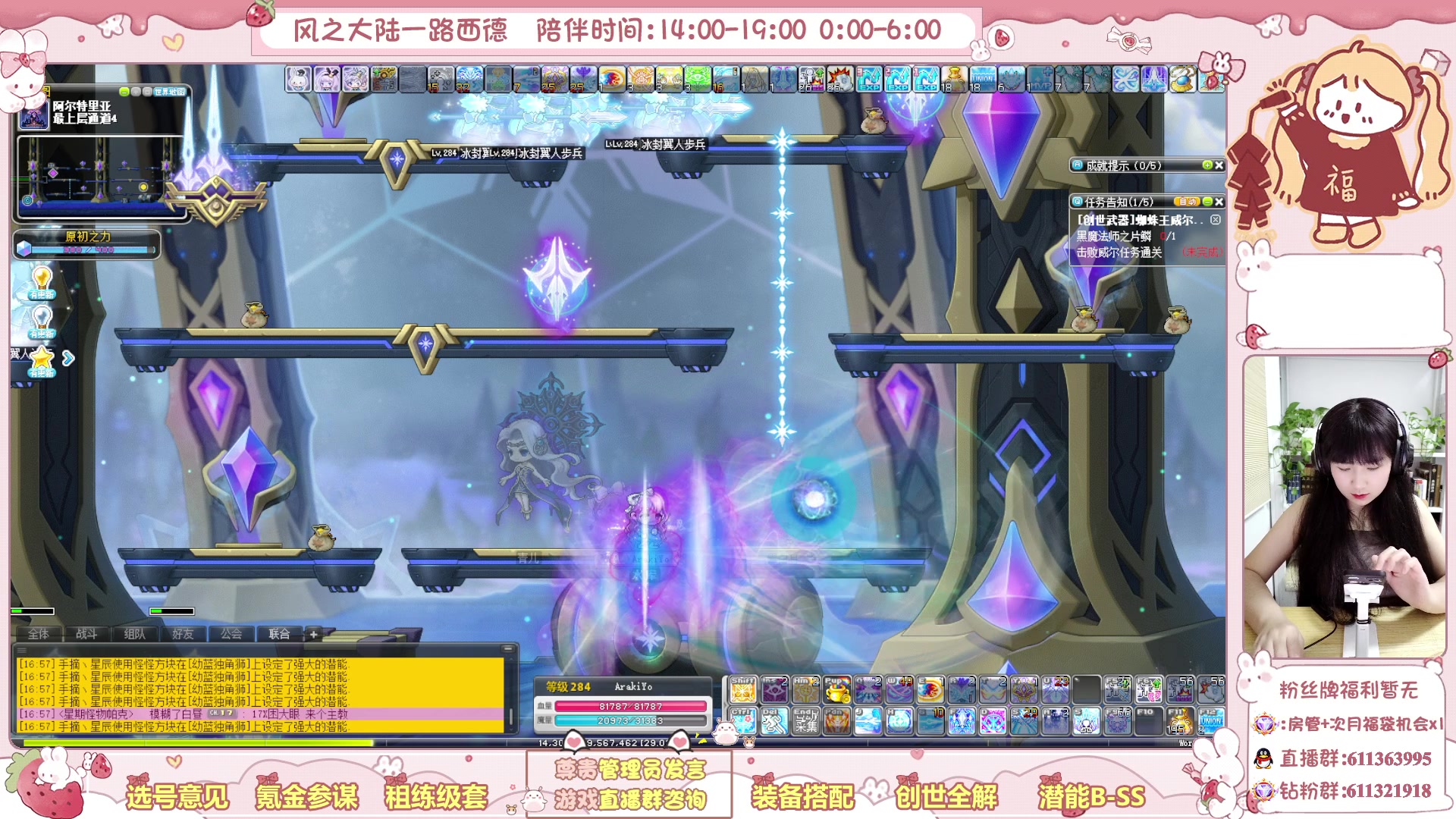 【2024-02-20 16点场】顾青ArakiYoko：求求了让我静静２８５哈